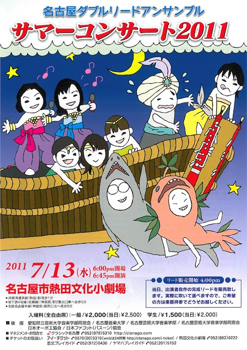 20111223miyamu.jpg