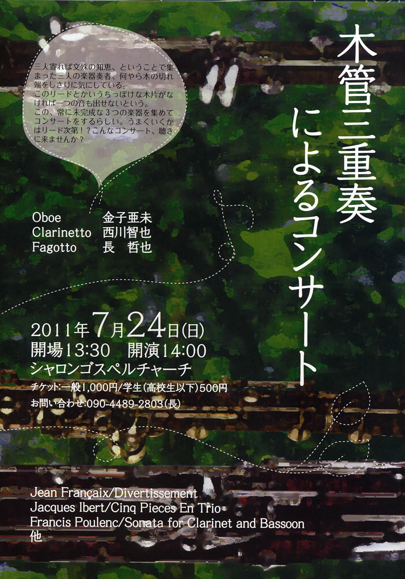 20110724.jpg