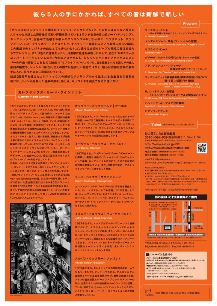 20111223miyamu.jpg