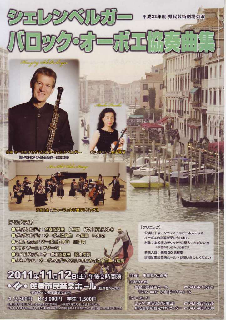 20111223miyamu.jpg
