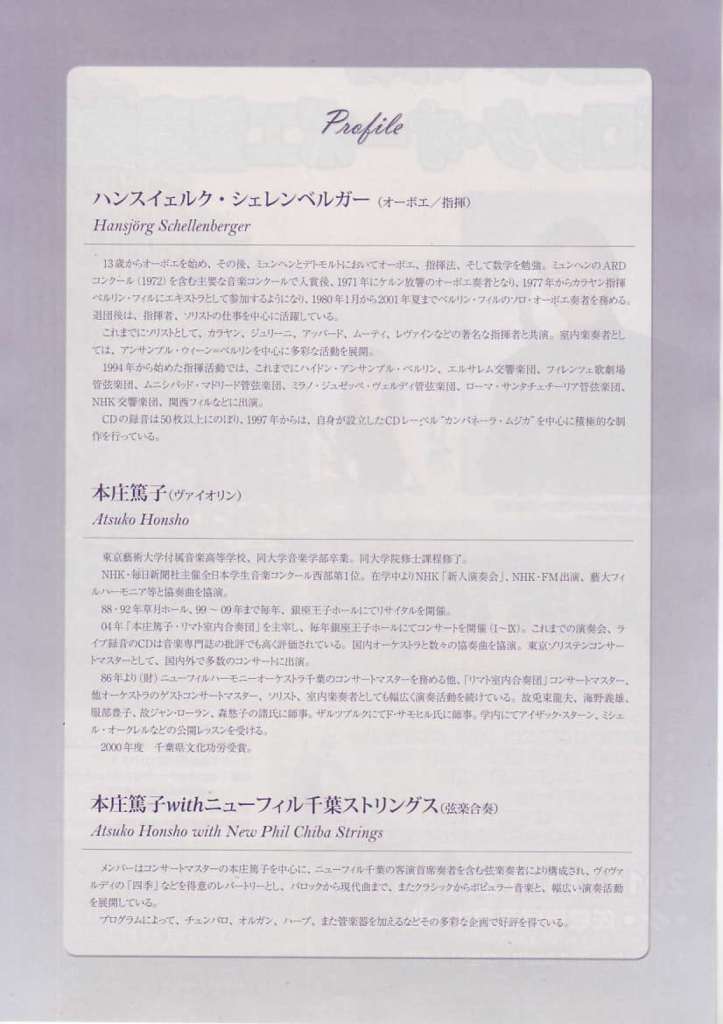 20111223miyamu.jpg