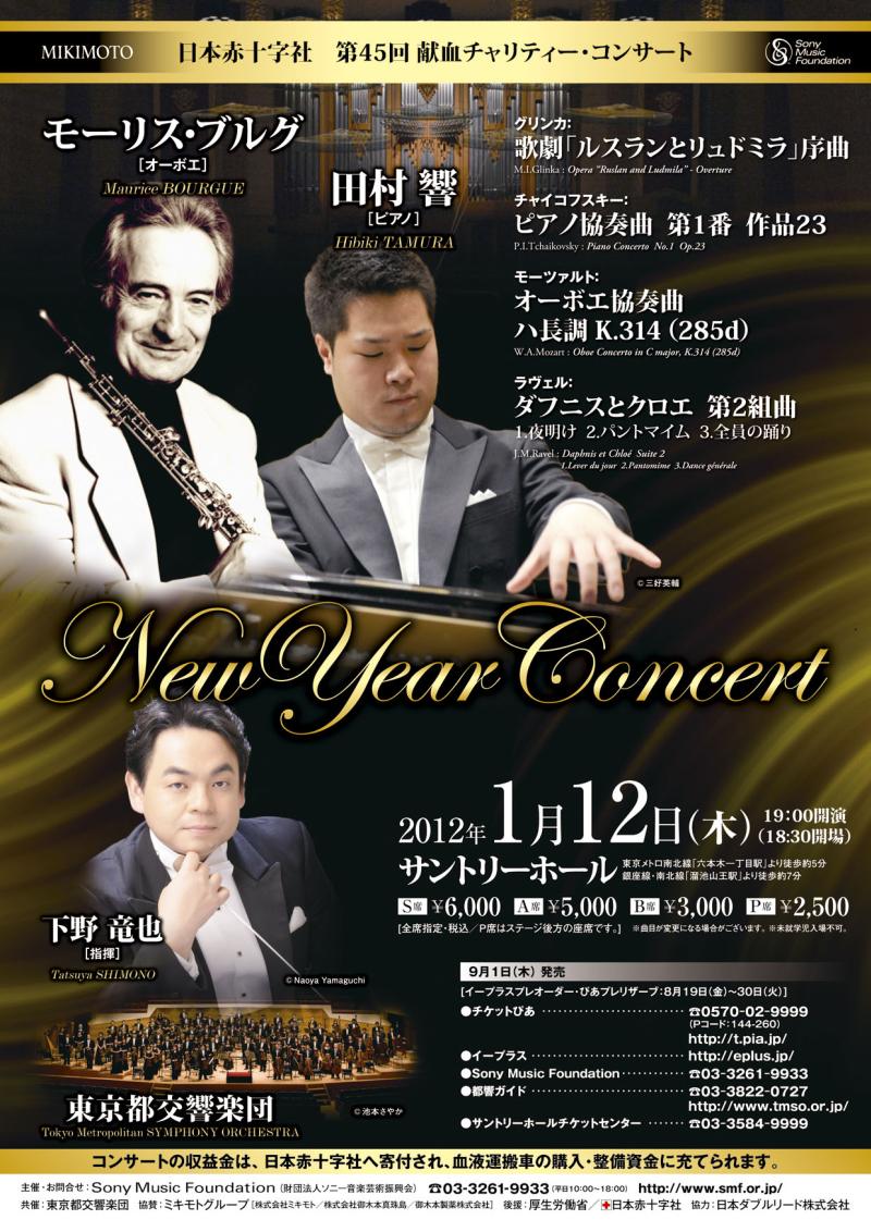 20111223miyamu.jpg