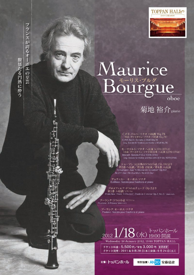 20111223miyamu.jpg