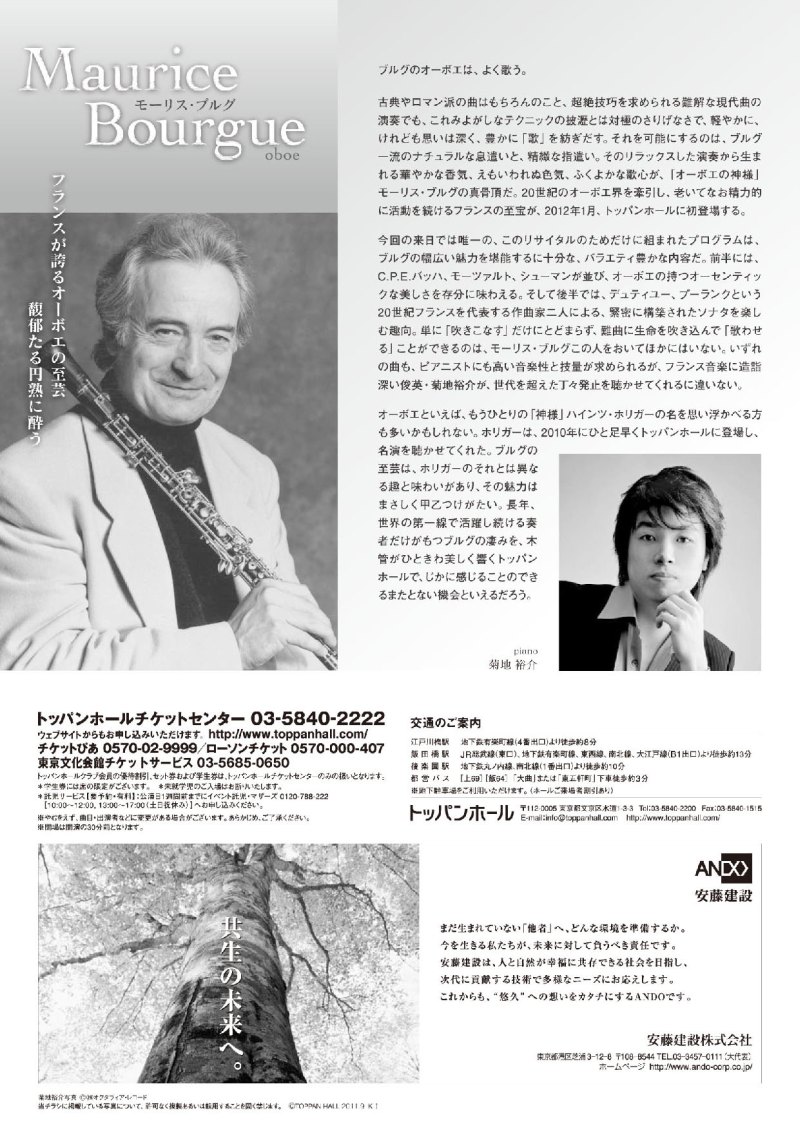 20111223miyamu.jpg