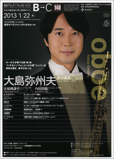 flyer/20130122B2C.jpg
