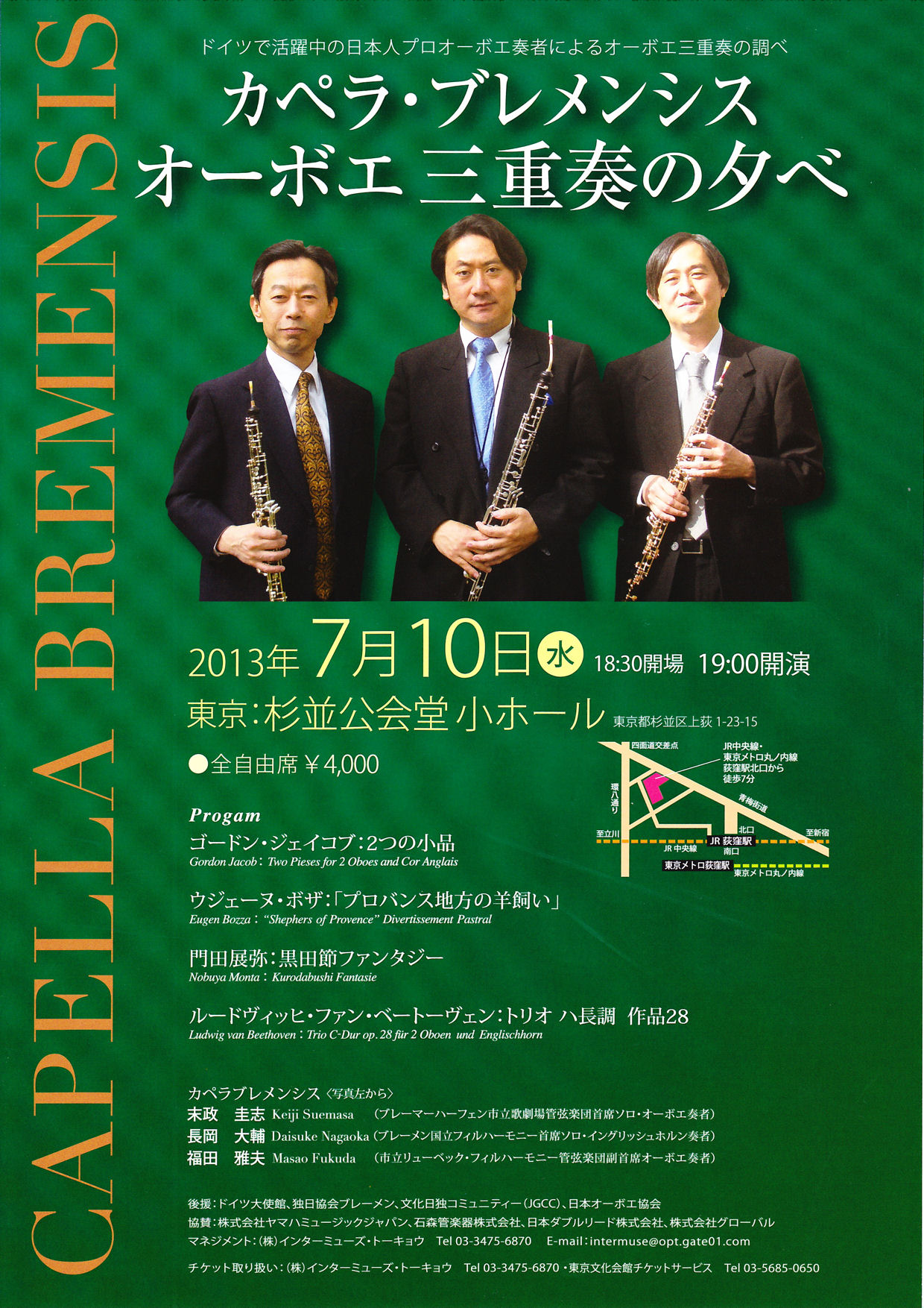 flyer/20130710suemasa.jpg