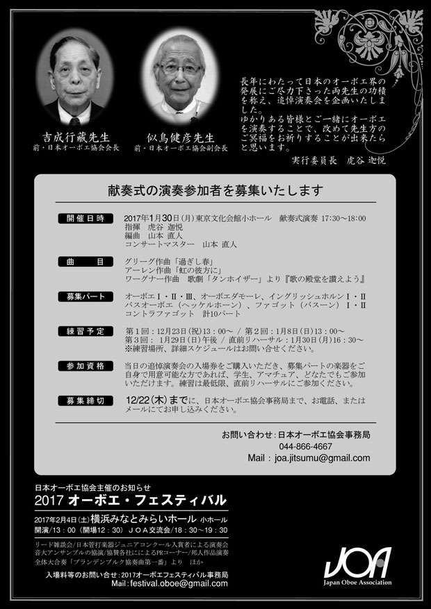 flyer