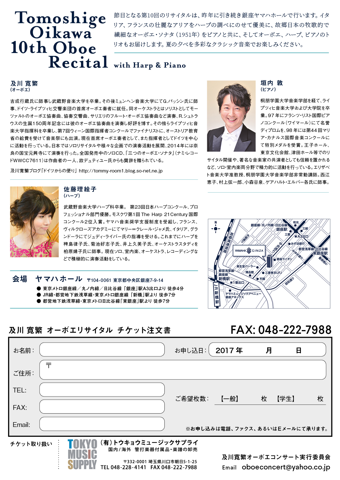 flyer
