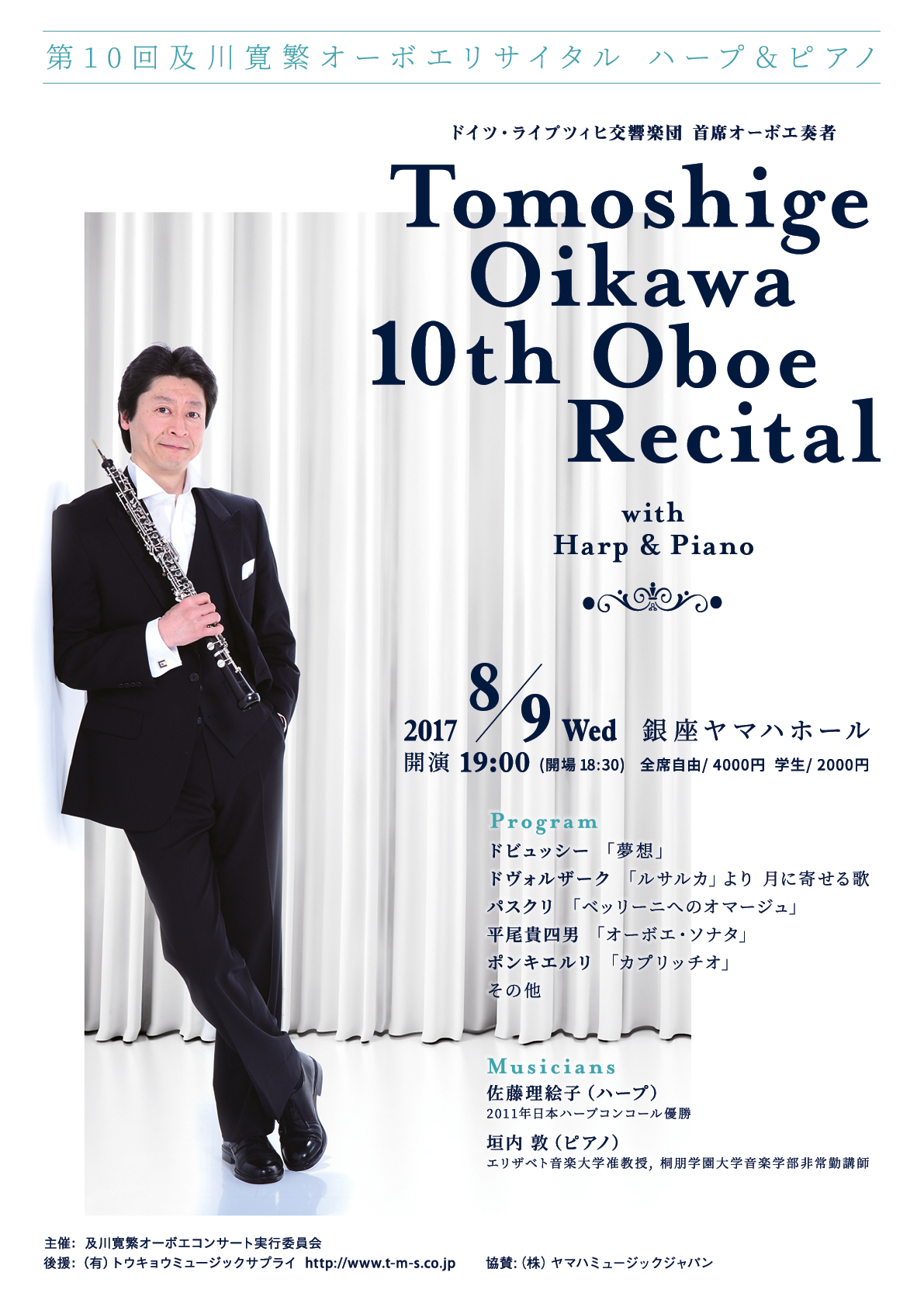 flyer