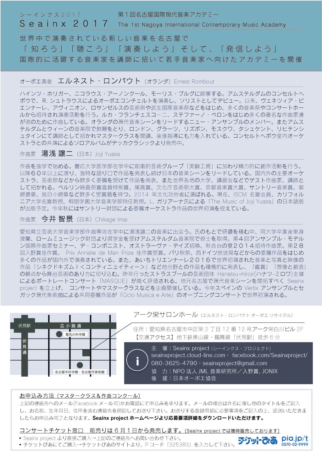 flyer