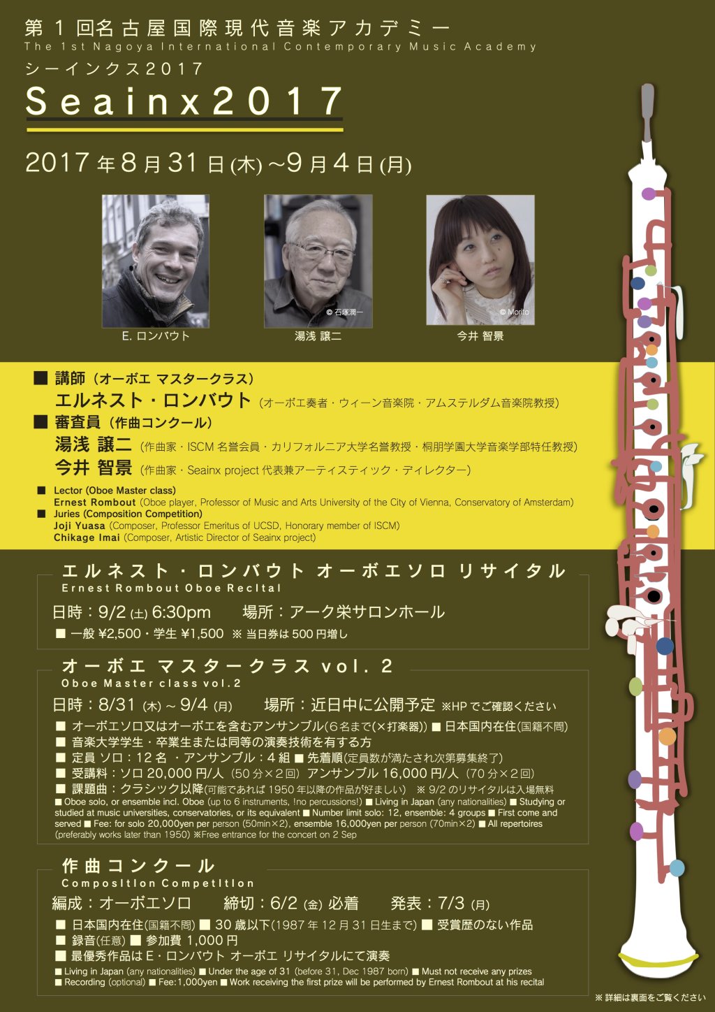 flyer