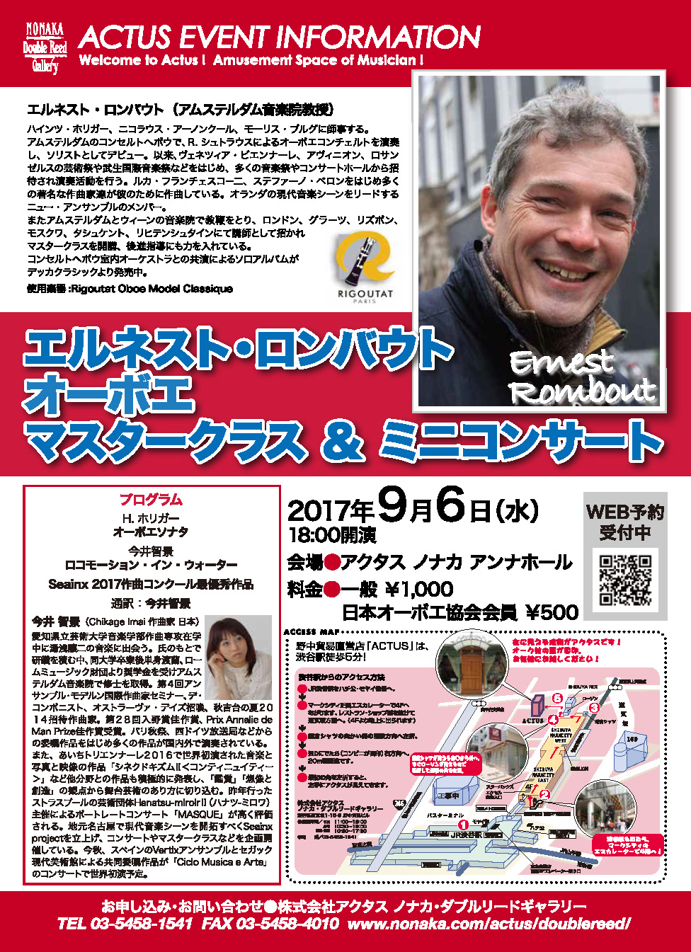 flyer