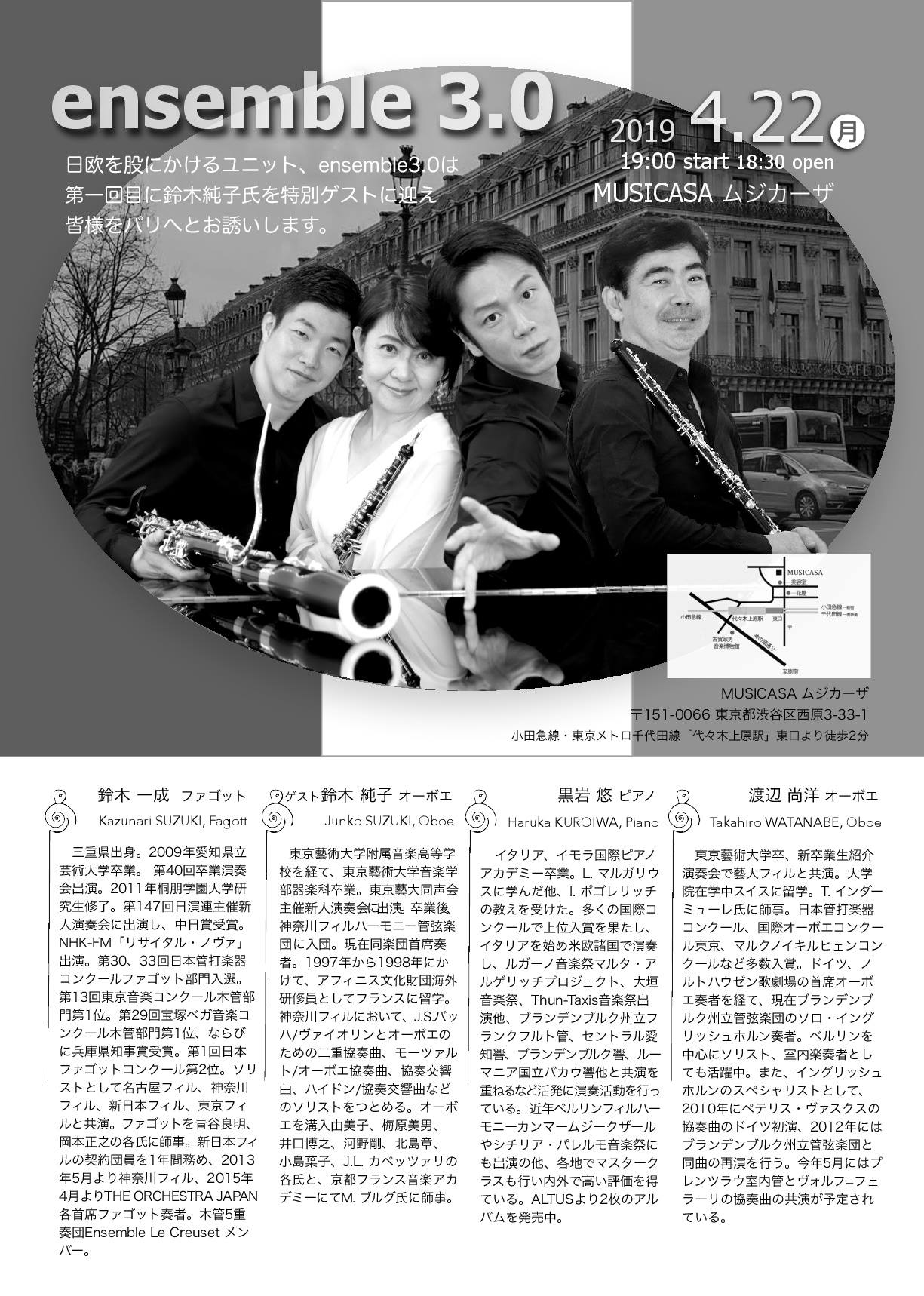 flyer/20190422FlyerShoyo-ura.jpg