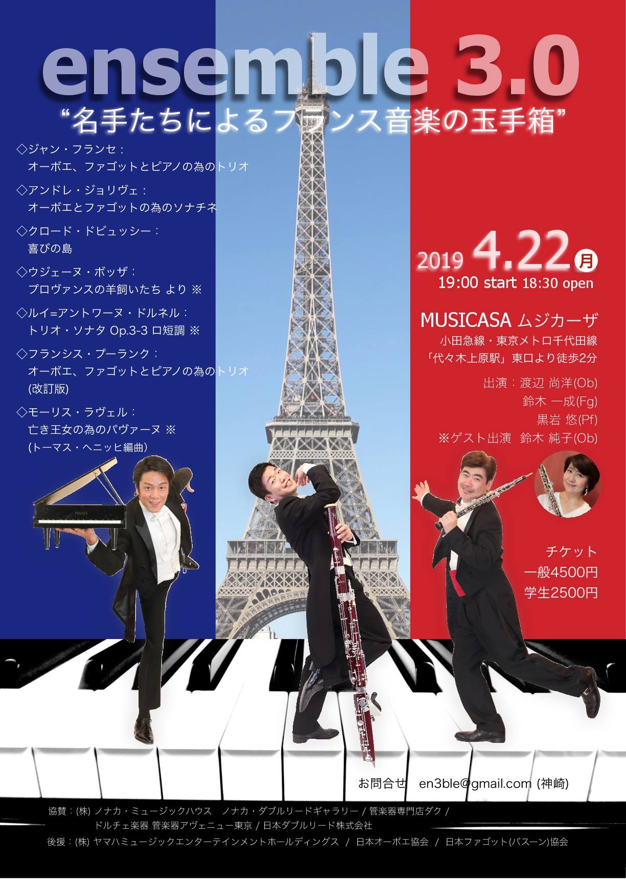 flyer/20190422FlyerShoyo.jpg