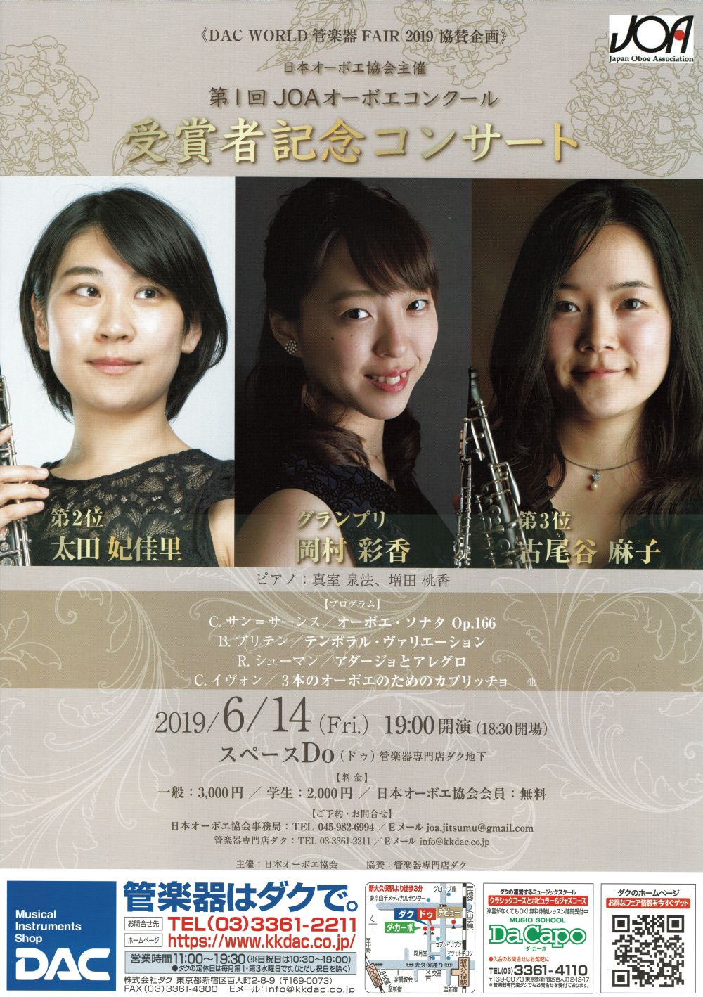flyer