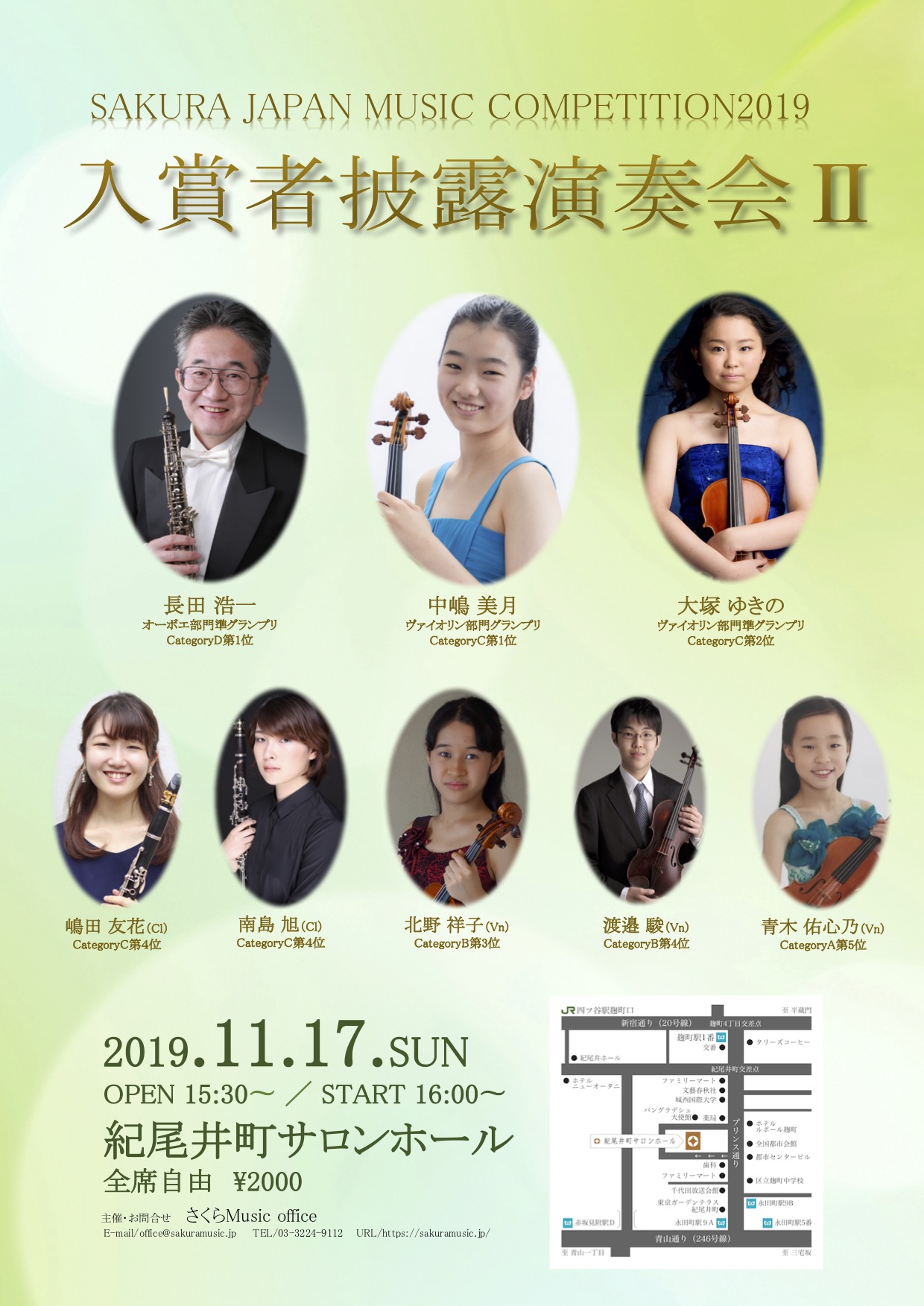 flyer/20191117FlyerOsada.jpg